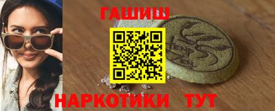 метадон Бугуруслан