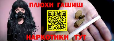 ГАЛЛЮЦИНОГЕННЫЕ ГРИБЫ Будённовск