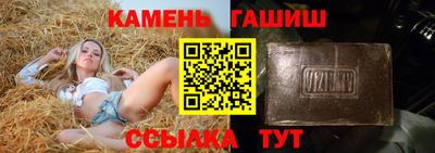 ГАЛЛЮЦИНОГЕННЫЕ ГРИБЫ Будённовск