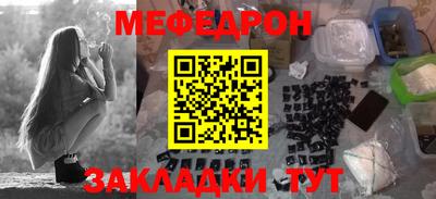 винт Азнакаево