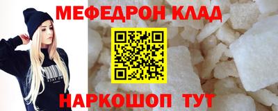 скорость Бузулук