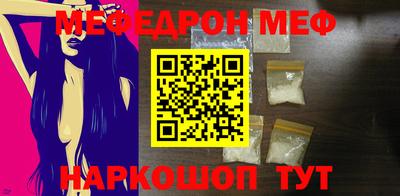 скорость Бузулук