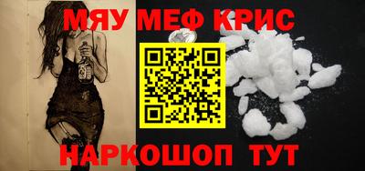 скорость Бузулук