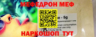 скорость Бузулук