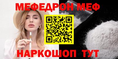 скорость Бузулук