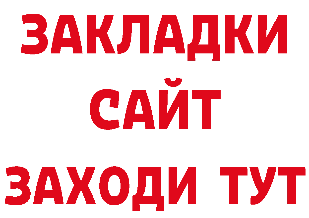 А ПВП Crystall зеркало нарко площадка кракен Прокопьевск