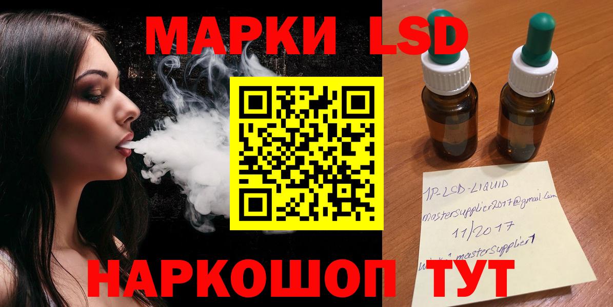 blacksprut вход  ЛСД экстази ecstasy  Вход с VPN  LSD-25 экстази кислота  Прокопьевск 