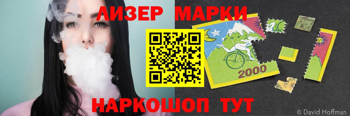 Лсд 25 экстази ecstasy Прокопьевск