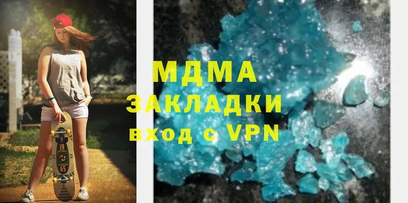 darknet официальный сайт  Прокопьевск  MDMA VHQ 