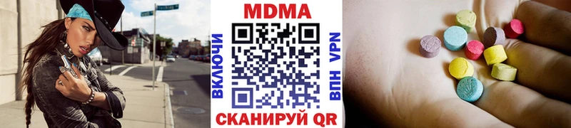 где найти наркотики  Прокопьевск  MDMA кристаллы 