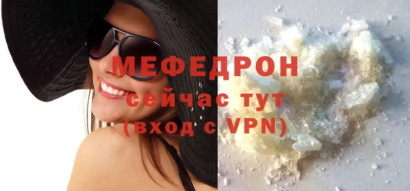 Мефедрон мука  Прокопьевск 