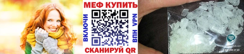 МЯУ-МЯУ VHQ  блэк спрут сайт  Прокопьевск 