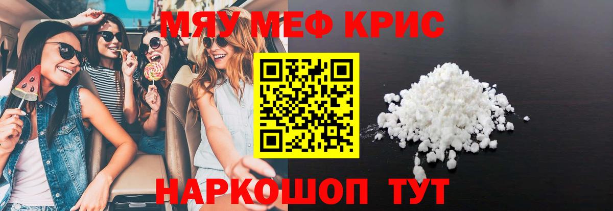 Меф  Прокопьевск