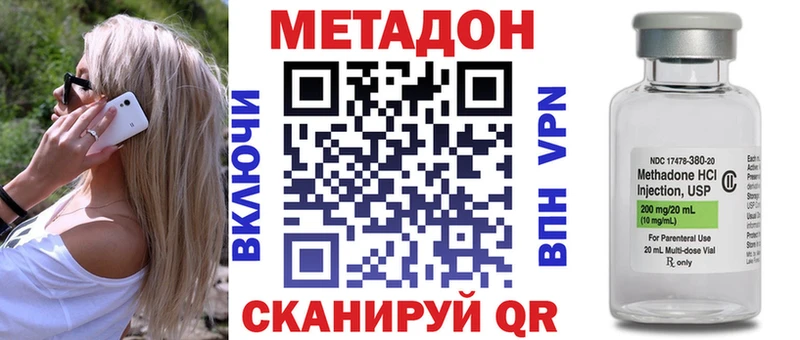 Метадон мёд  закладка  Прокопьевск 