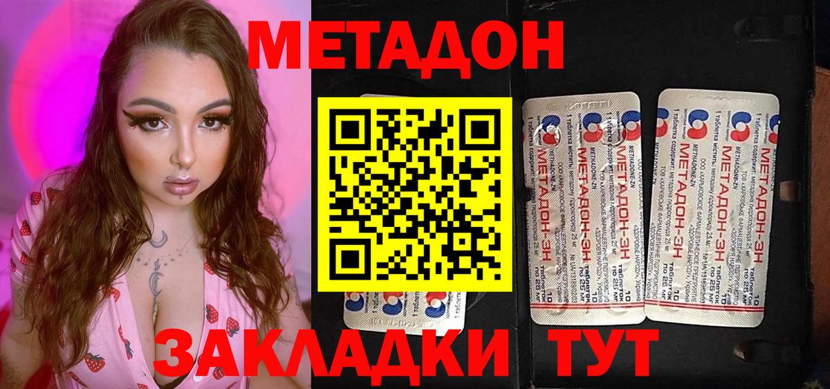Экстази  Прокопьевск  Вход с VPN  Гашиш  Марихуана  Меф МЯУ МЯУ   COCAIN 
