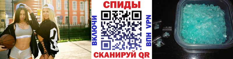 Метамфетамин Methamphetamine  Прокопьевск 