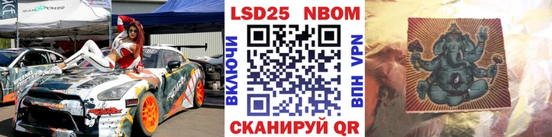 Марки NBOMe 1,5мг  наркотики  маркетплейс формула  Прокопьевск 