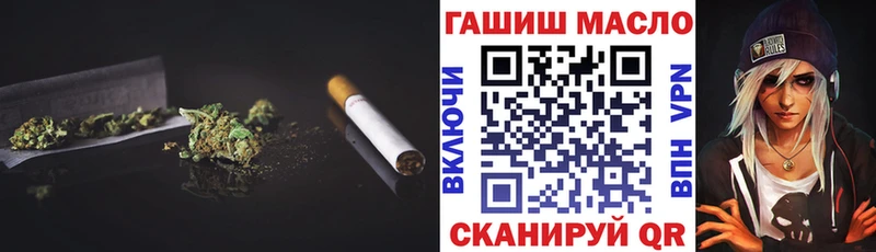 ТГК жижа  Прокопьевск 