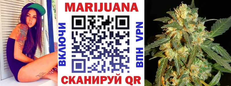Каннабис планчик  где продают наркотики  kraken ONION  Прокопьевск 