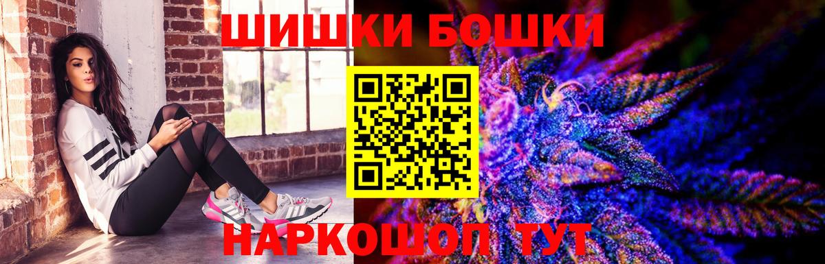 Канабис индика Прокопьевск