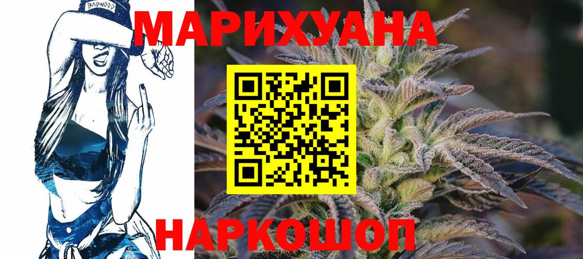 Марихуана ГИДРОПОН  Марихуана MAZAR  Прокопьевск  Шишки марихуана Ganja 