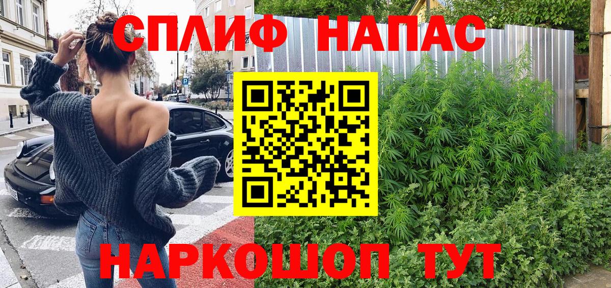 Гашиш Прокопьевск