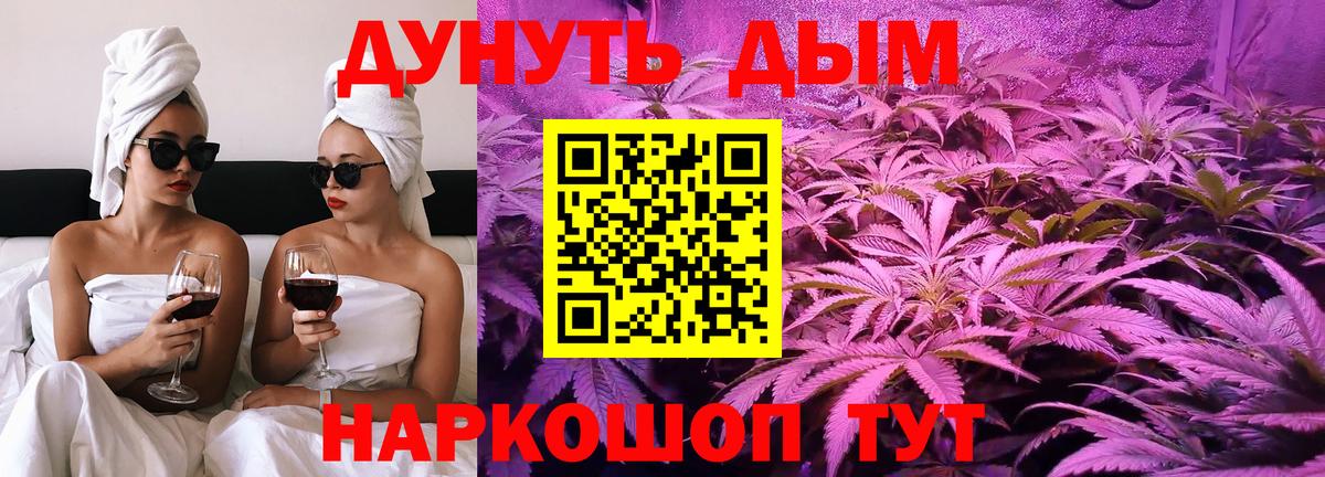 Марихуана AK-47  Бошки марихуана THC 21%  Вход с VPN  Бошки марихуана THC 21%  Прокопьевск 